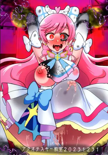 [Akuochisukii Sensei] Underg Dream  Prism Honkai Fhentai - Page 2