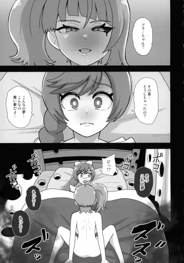 [Akuochisukii Sensei] Underg Dream  Prism Honkai Fhentai - Page 3