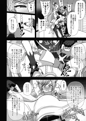 [Akuochisukii Sensei] Underg Dream  Prism Honkai Fhentai - Page 16