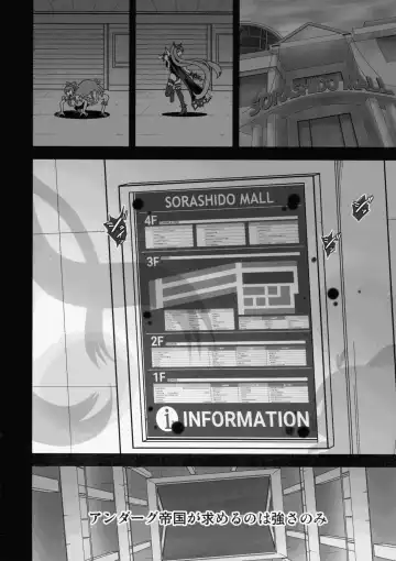 [Akuochisukii Sensei] Underg Dream  Prism Honkai Fhentai - Page 24