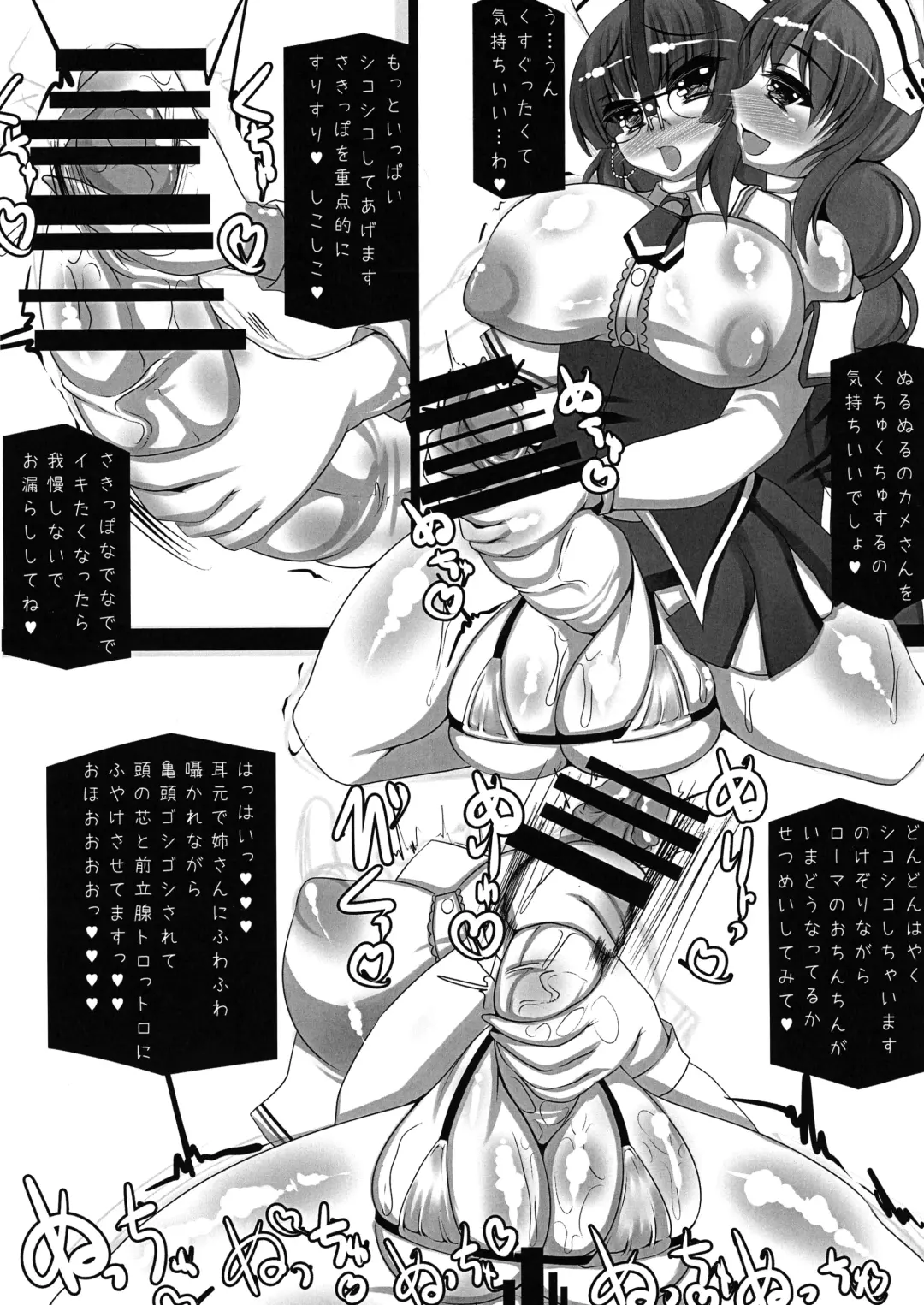 [Hinoshima Sora] Chichuukai-shiki Fuwafuwa Sakusei Full Course Fhentai - Page 10