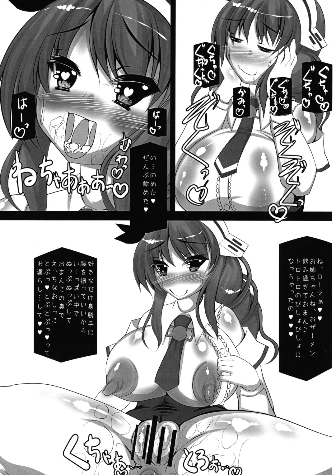 [Hinoshima Sora] Chichuukai-shiki Fuwafuwa Sakusei Full Course Fhentai - Page 19