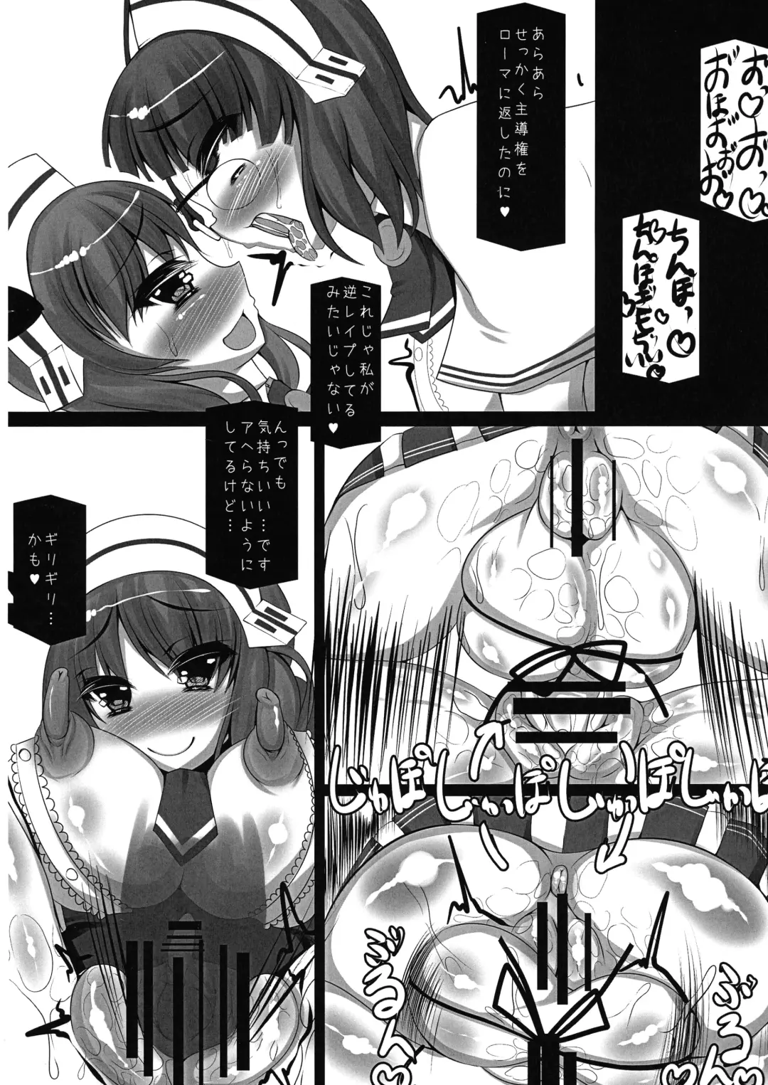 [Hinoshima Sora] Chichuukai-shiki Fuwafuwa Sakusei Full Course Fhentai - Page 20