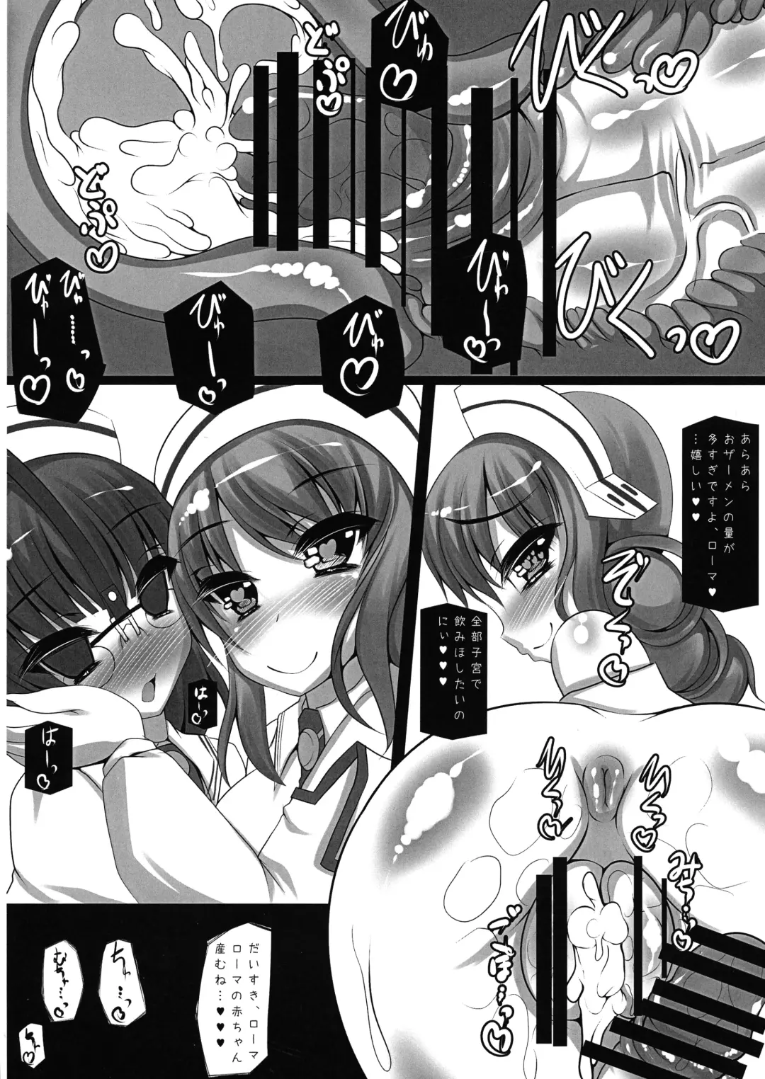 [Hinoshima Sora] Chichuukai-shiki Fuwafuwa Sakusei Full Course Fhentai - Page 28