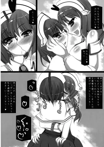 [Hinoshima Sora] Chichuukai-shiki Fuwafuwa Sakusei Full Course Fhentai - Page 8