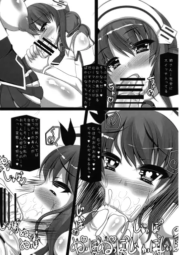 [Hinoshima Sora] Chichuukai-shiki Fuwafuwa Sakusei Full Course Fhentai - Page 17