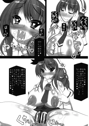 [Hinoshima Sora] Chichuukai-shiki Fuwafuwa Sakusei Full Course Fhentai - Page 19