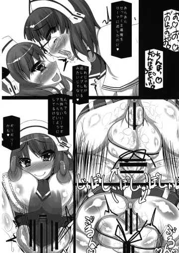 [Hinoshima Sora] Chichuukai-shiki Fuwafuwa Sakusei Full Course Fhentai - Page 20