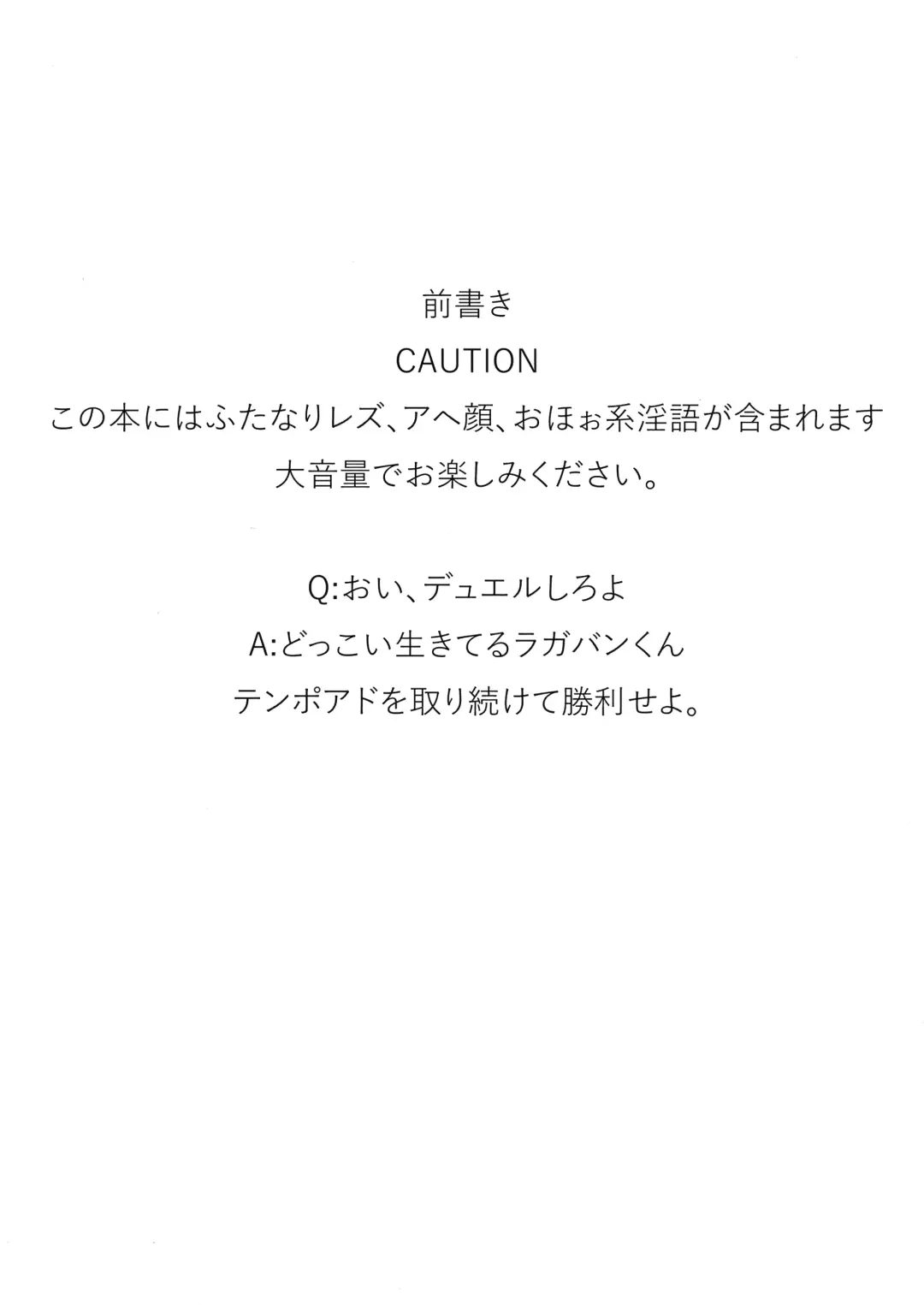 [Hinoshima Sora] Onee-chan daisuki oshiru zenbu omorashi shite ne Fhentai - Page 4