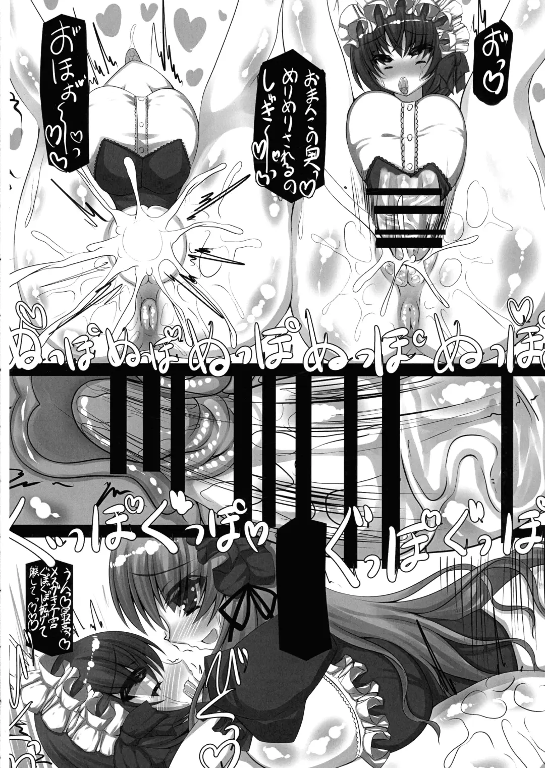 [Hinoshima Sora] Onee-chan daisuki oshiru zenbu omorashi shite ne Fhentai - Page 16