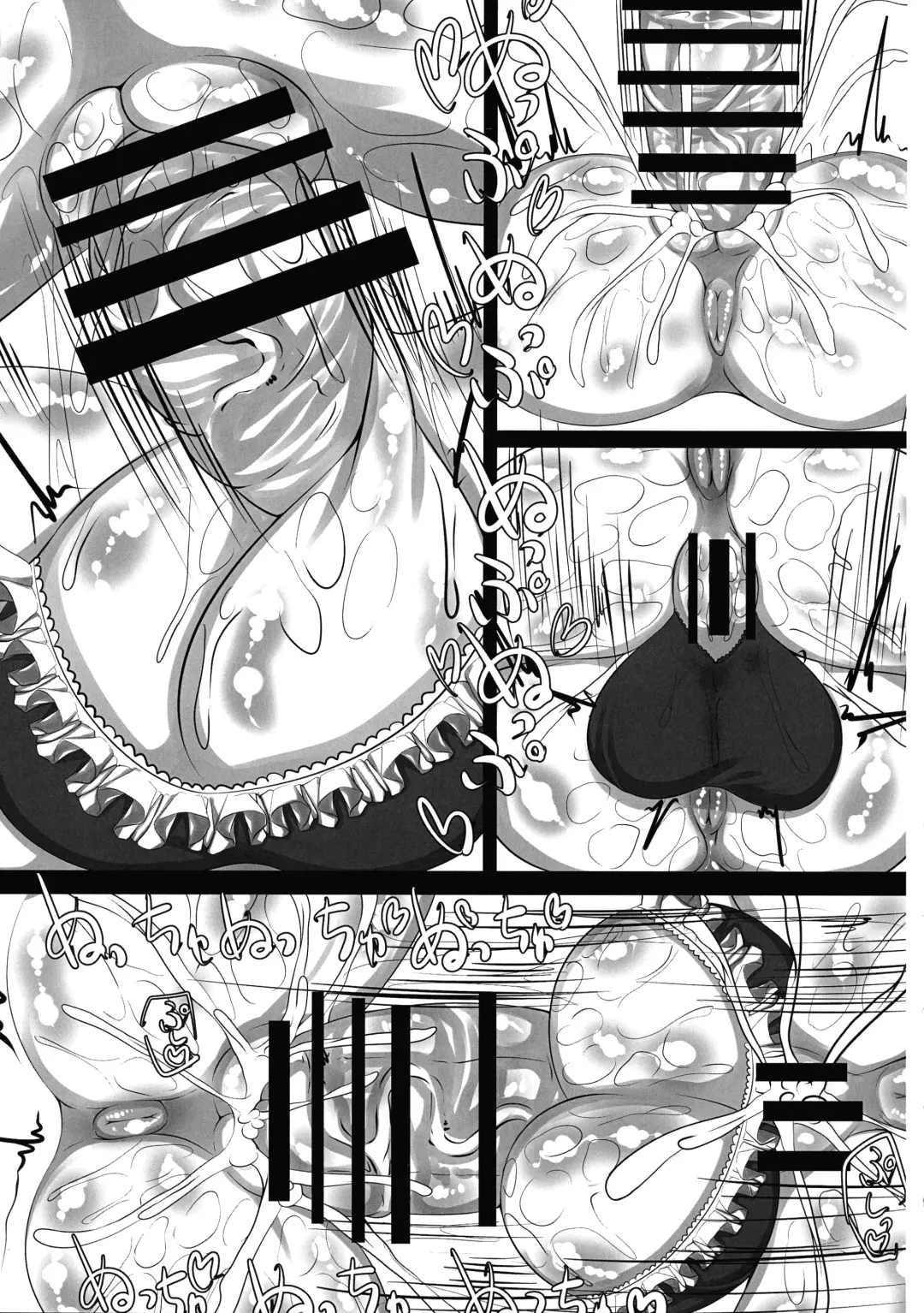 [Hinoshima Sora] Onee-chan daisuki oshiru zenbu omorashi shite ne Fhentai - Page 17