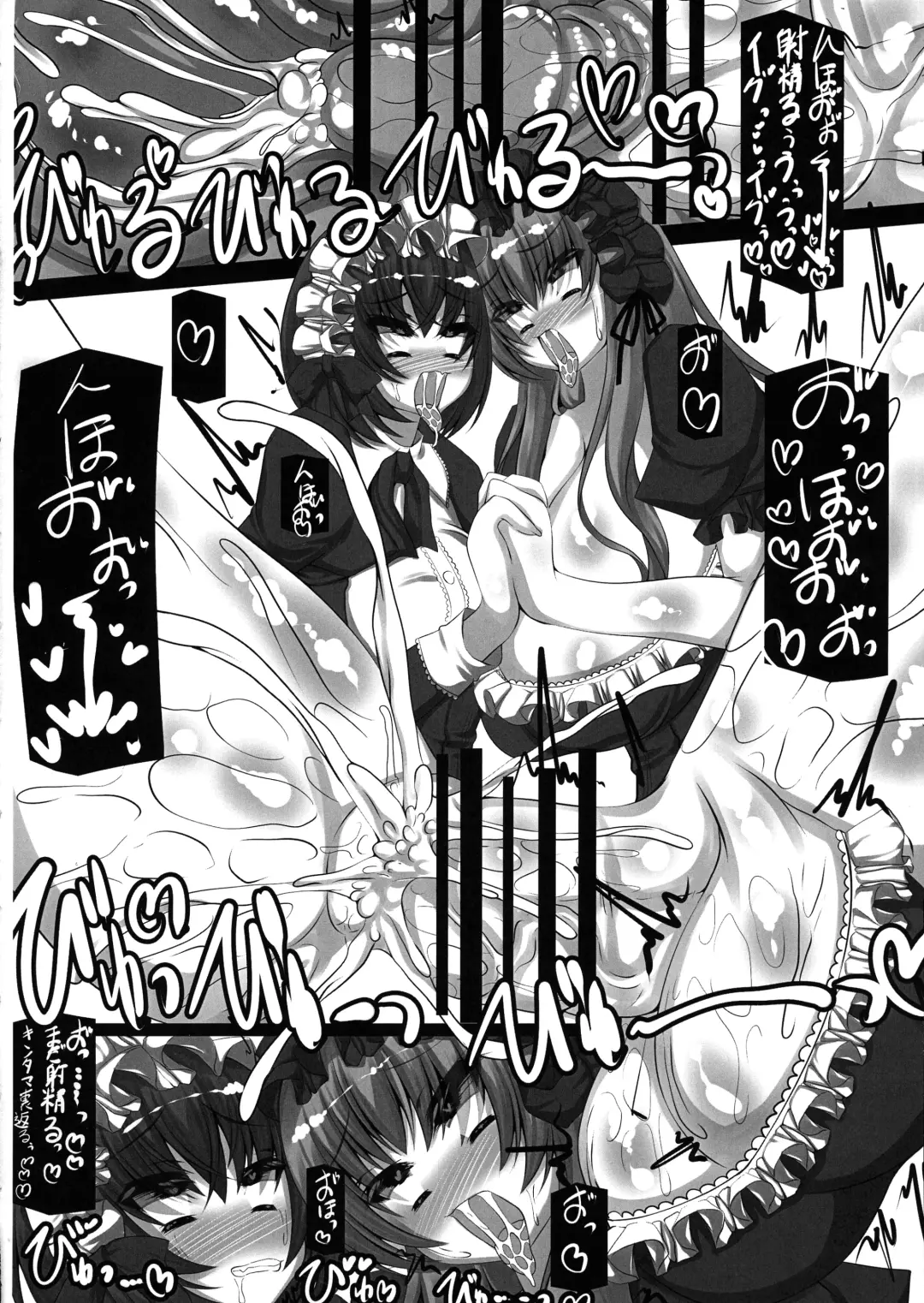 [Hinoshima Sora] Onee-chan daisuki oshiru zenbu omorashi shite ne Fhentai - Page 20