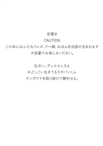 [Hinoshima Sora] Onee-chan daisuki oshiru zenbu omorashi shite ne Fhentai - Page 4