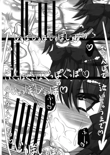 [Hinoshima Sora] Onee-chan daisuki oshiru zenbu omorashi shite ne Fhentai - Page 10