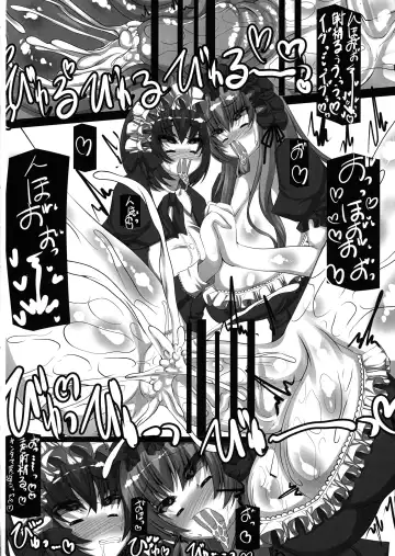 [Hinoshima Sora] Onee-chan daisuki oshiru zenbu omorashi shite ne Fhentai - Page 20