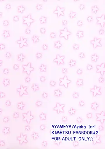 Gotsugou! Futanari Kekkijutsu Ni Fhentai - Page 2