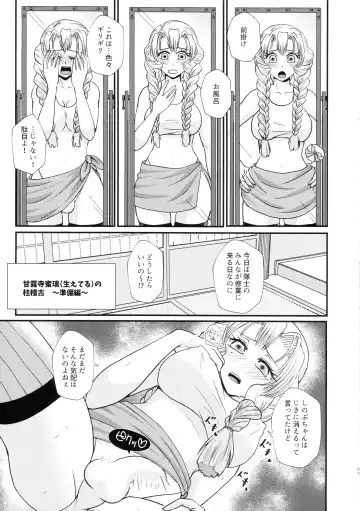 Gotsugou! Futanari Kekkijutsu Ni Fhentai - Page 21