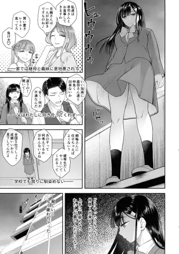 [Condessa] Watashi wa Ochinchin no Kami-sama ni Deatta Fhentai - Page 2