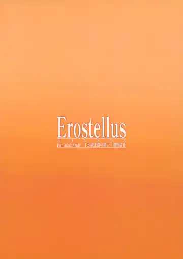 [Miel] Ai Zuri Hajimeyou! - Let's start Aizurix! Fhentai - Page 25