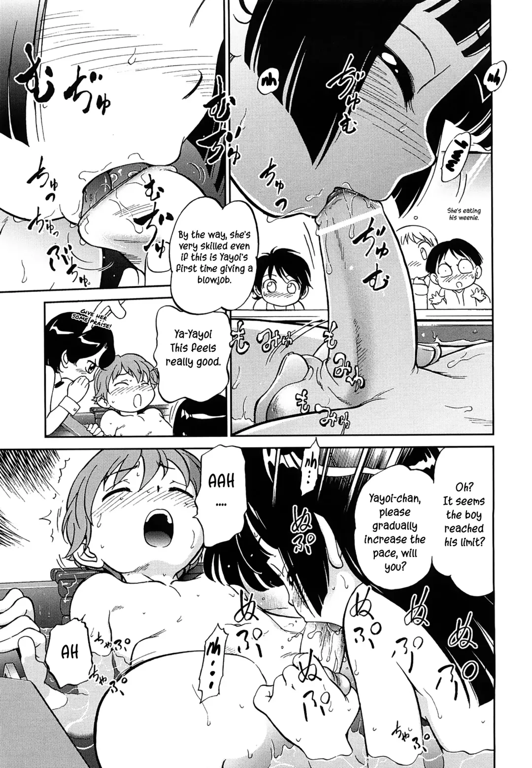 [Maka Fushigi] Kids at work Fhentai - Page 9