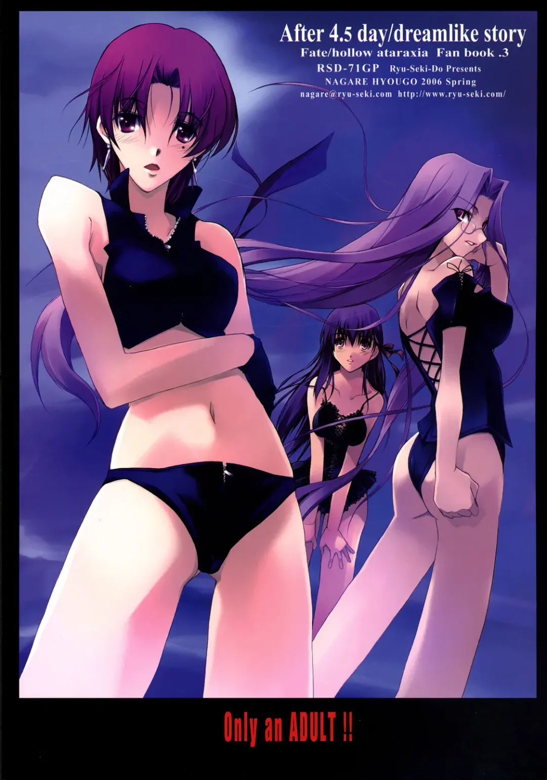 [Nagare Hyo-go] After 4.5 day/dreamlike story Fhentai - Page 26