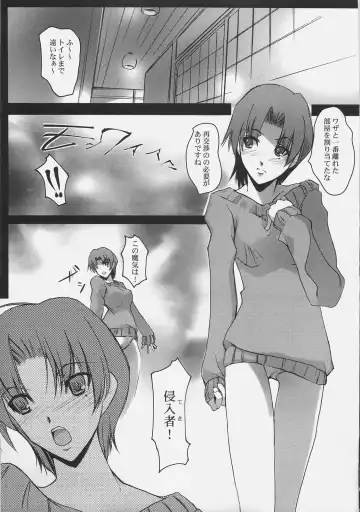 [Nagare Hyo-go] After 4.5 day/dreamlike story Fhentai - Page 4