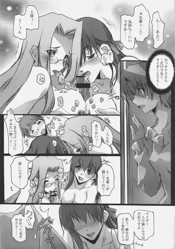 [Nagare Hyo-go] After 4.5 day/dreamlike story Fhentai - Page 6