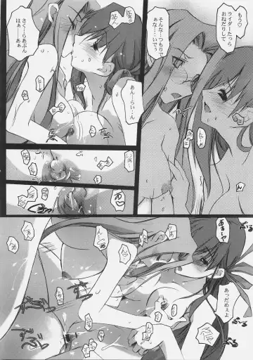 [Nagare Hyo-go] After 4.5 day/dreamlike story Fhentai - Page 9