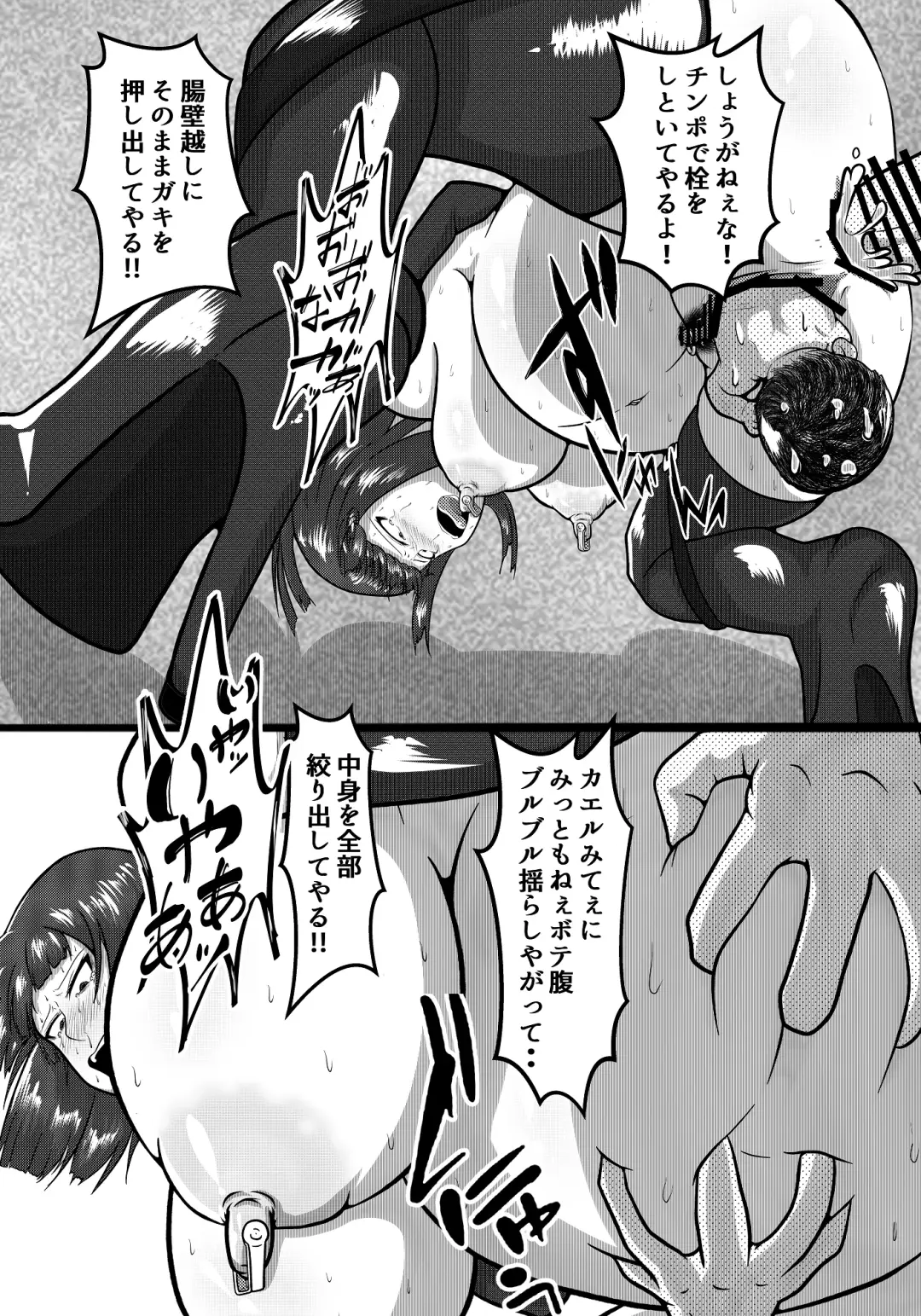 Iemoto Jigoken: The Stain Birth Arc Fhentai - Page 29