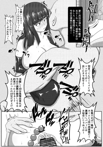 Iemoto Jigoken: The Stain Birth Arc Fhentai - Page 19