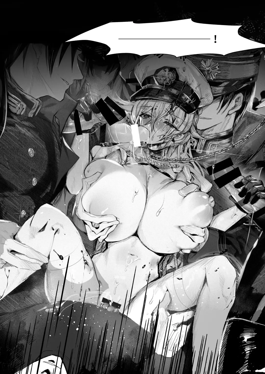 [Niku Vacuum] Mueitan Yukoku Fhentai - Page 22