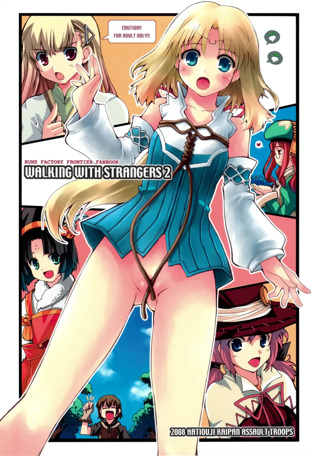 [Makita Yoshiharu] WALKING WITH STRANGERS 2 Fhentai - Page 1