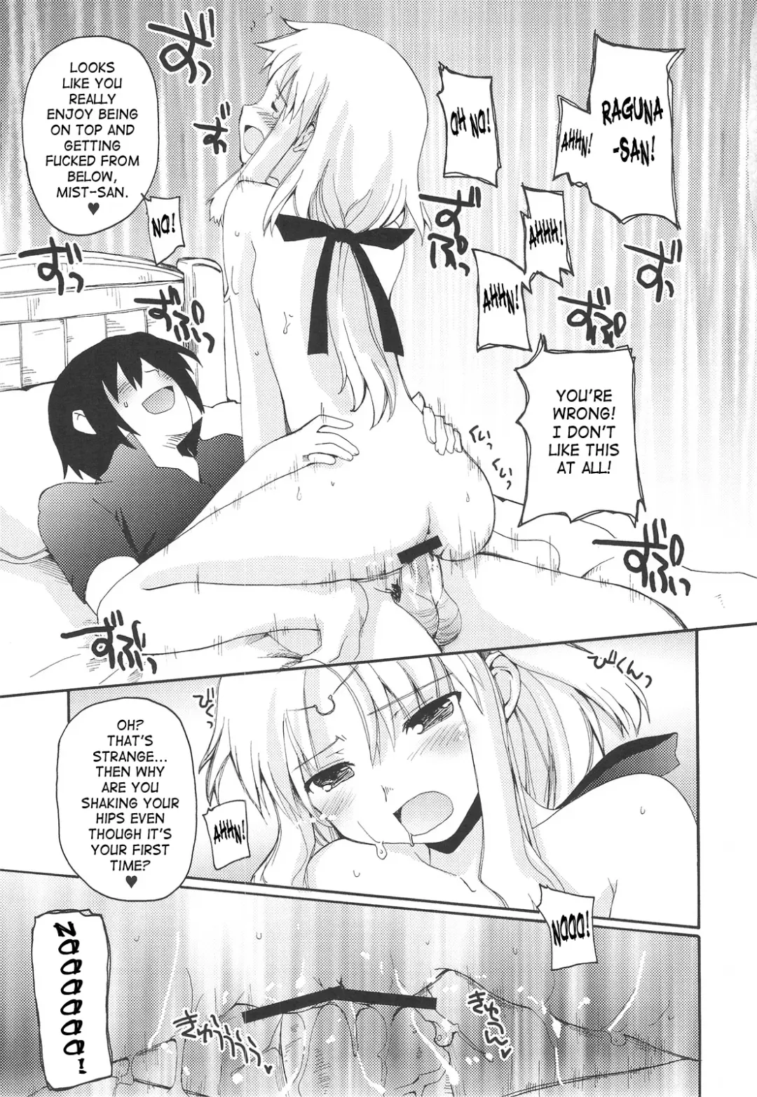 [Makita Yoshiharu] WALKING WITH STRANGERS 2 Fhentai - Page 10