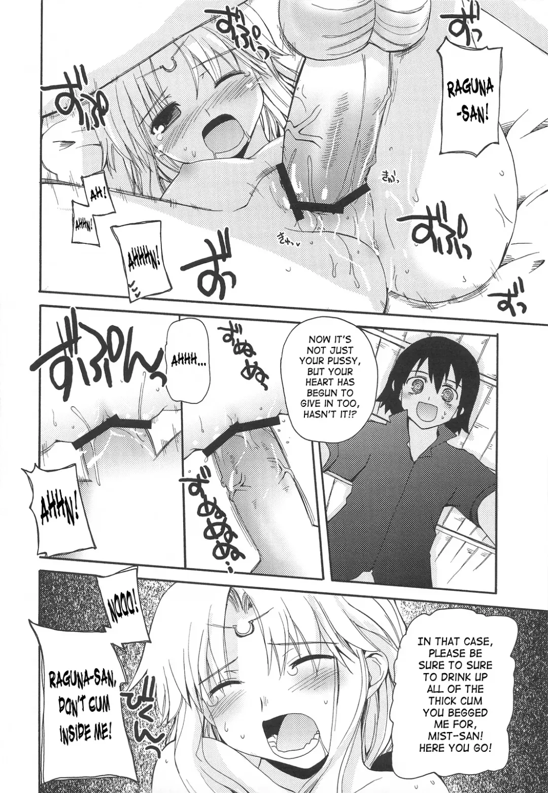 [Makita Yoshiharu] WALKING WITH STRANGERS 2 Fhentai - Page 13