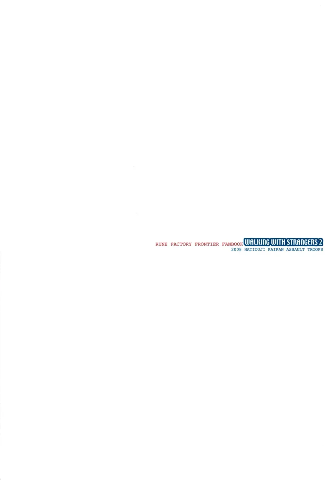 [Makita Yoshiharu] WALKING WITH STRANGERS 2 Fhentai - Page 18