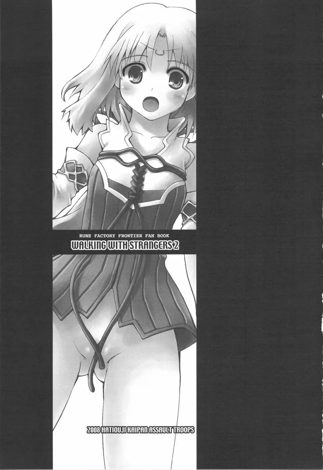 [Makita Yoshiharu] WALKING WITH STRANGERS 2 Fhentai - Page 2