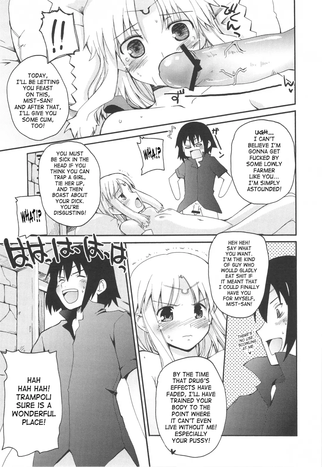 [Makita Yoshiharu] WALKING WITH STRANGERS 2 Fhentai - Page 6