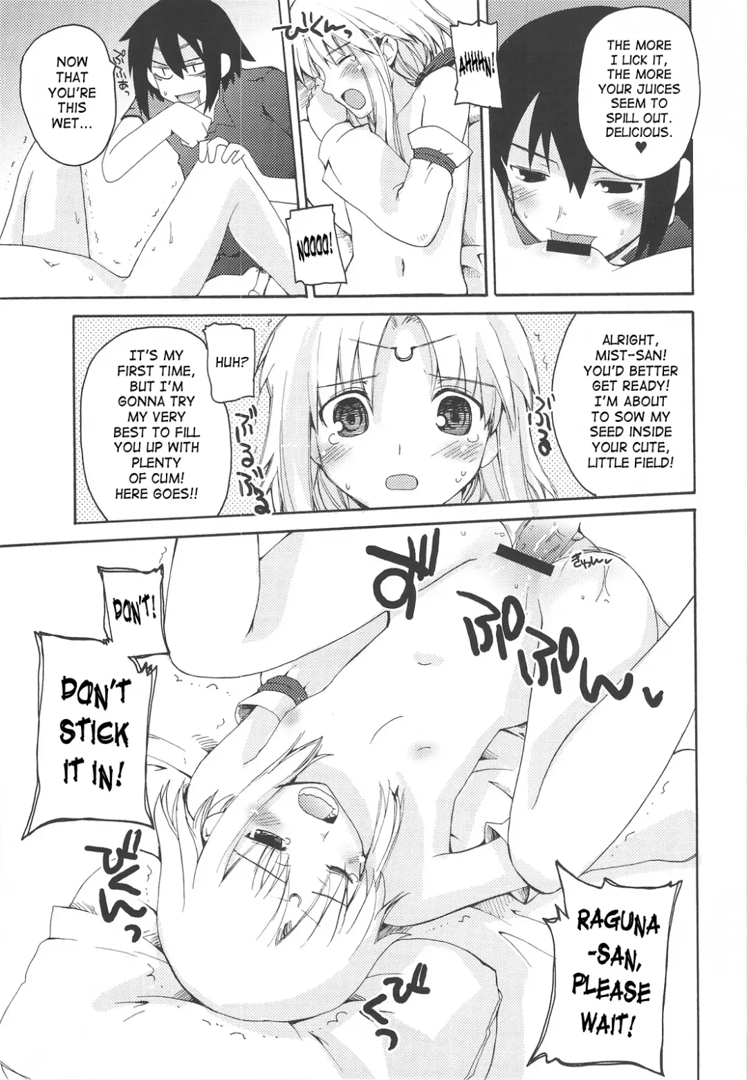 [Makita Yoshiharu] WALKING WITH STRANGERS 2 Fhentai - Page 8