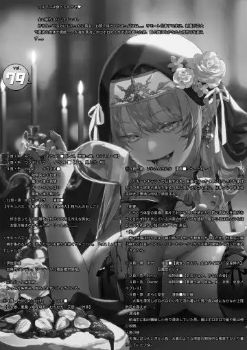 Microne Magazine Vol. 79 Fhentai - Page 2