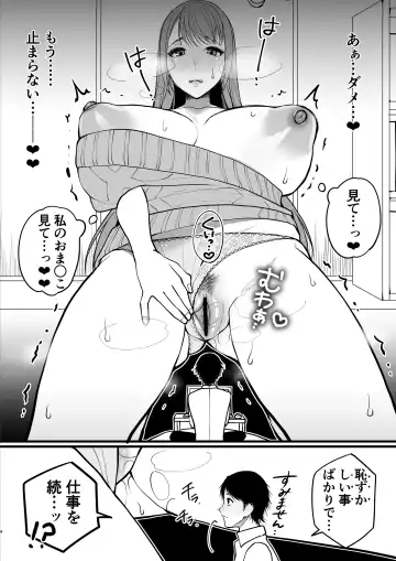 Microne Magazine Vol. 79 Fhentai - Page 27