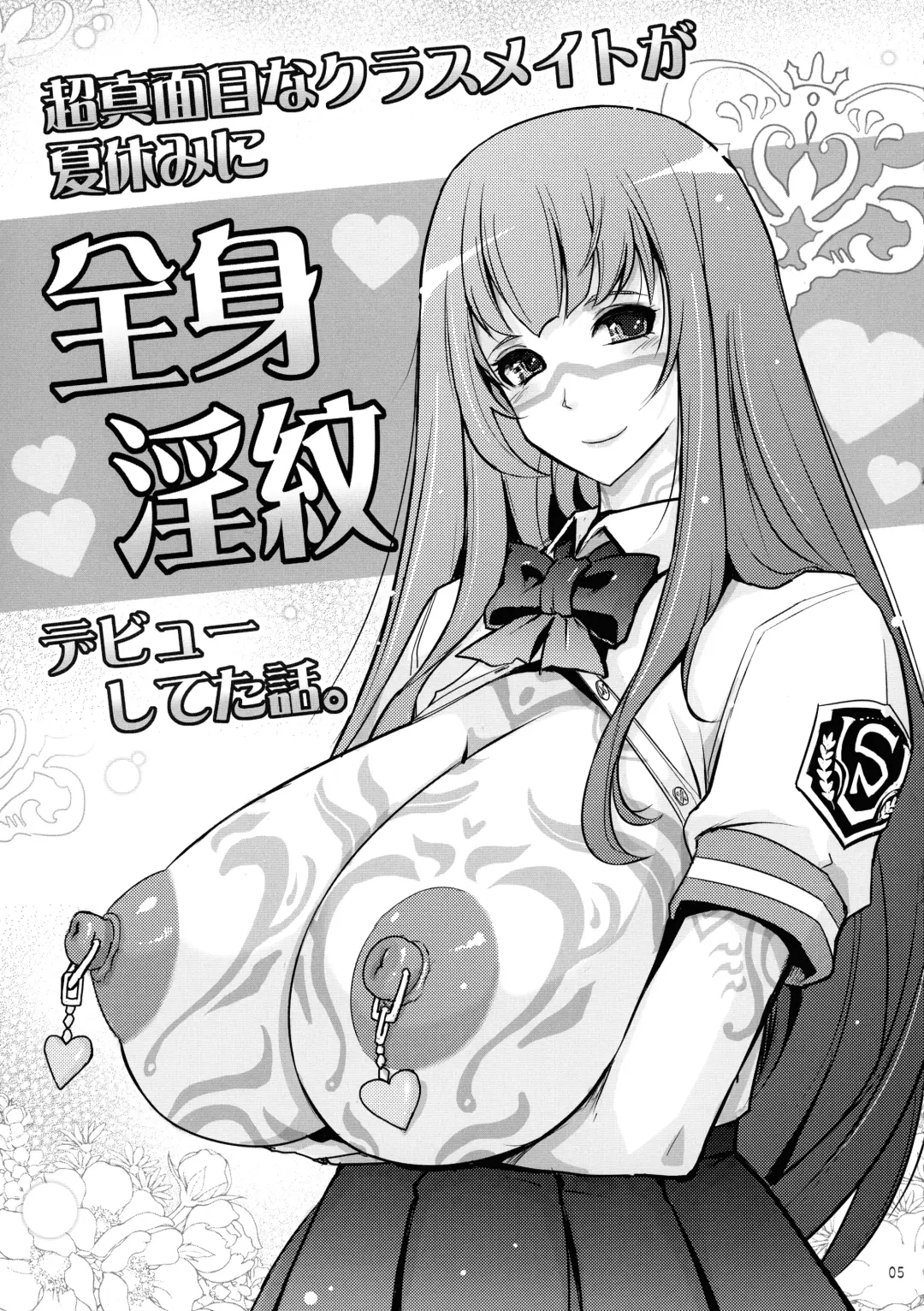 [Tana] Tsuya Mesuochi Kitan "Iromeo Chikitan" Event Gentei Tanpen Matome Hon Fhentai - Page 5