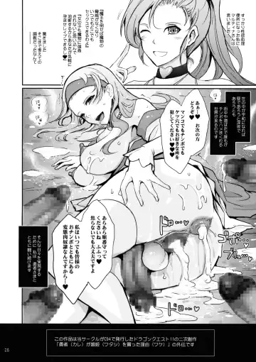 [Tana] Tsuya Mesuochi Kitan "Iromeo Chikitan" Event Gentei Tanpen Matome Hon Fhentai - Page 28