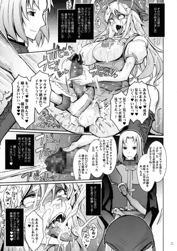 [Tana] Tsuya Mesuochi Kitan "Iromeo Chikitan" Event Gentei Tanpen Matome Hon Fhentai - Page 31