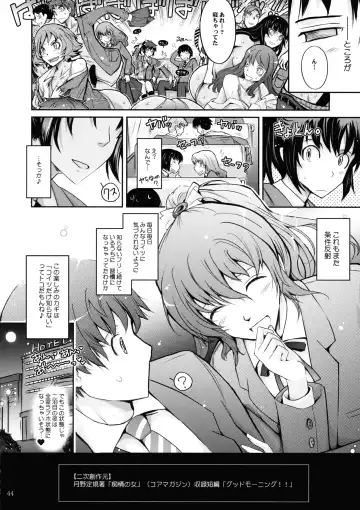 [Tana] Tsuya Mesuochi Kitan "Iromeo Chikitan" Event Gentei Tanpen Matome Hon Fhentai - Page 44