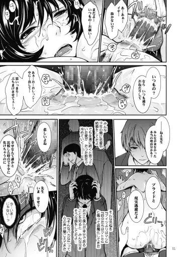 [Tana] Tsuya Mesuochi Kitan "Iromeo Chikitan" Event Gentei Tanpen Matome Hon Fhentai - Page 51