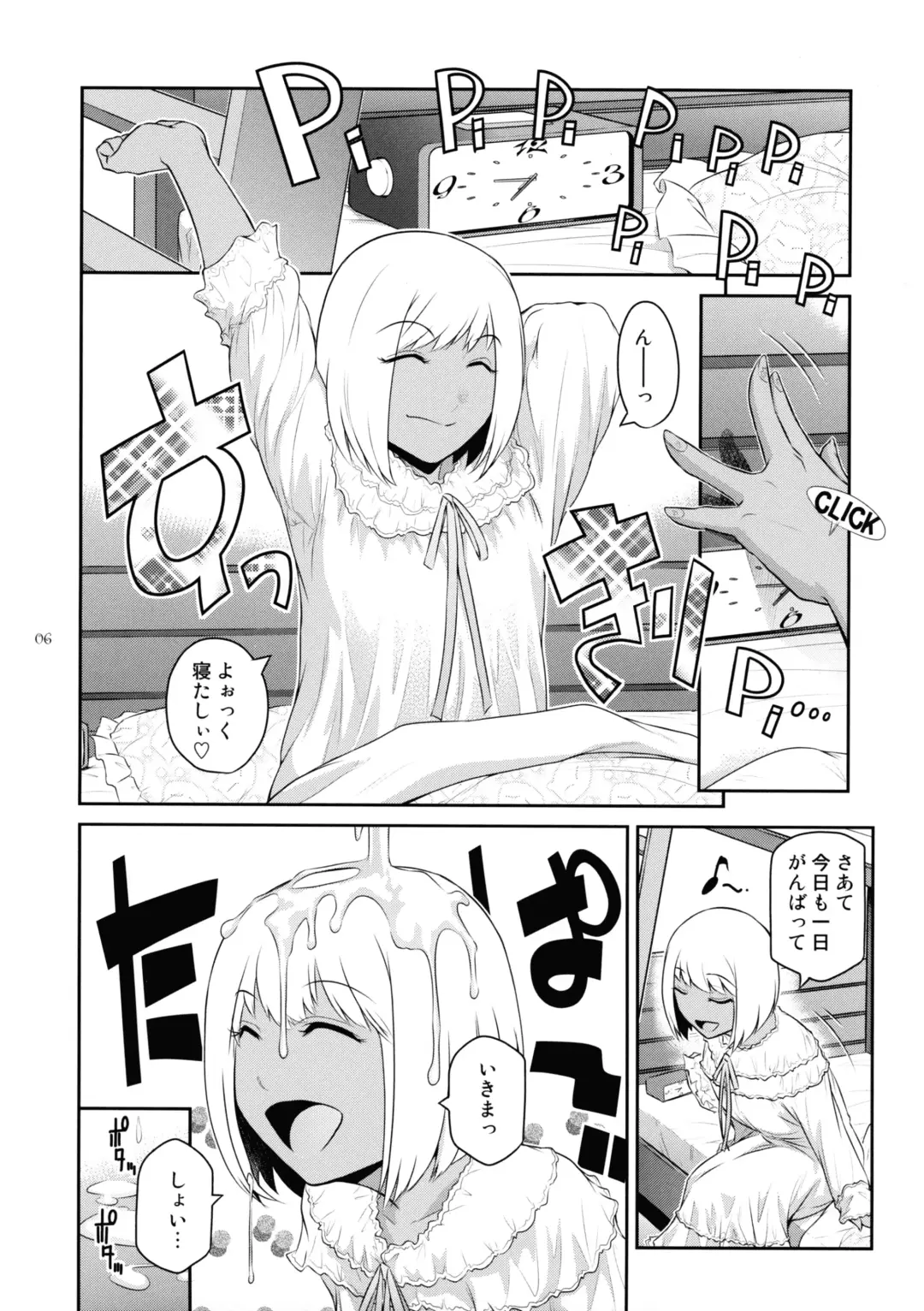 [Kokonoki Nao] Futajou! 2 Fhentai - Page 6