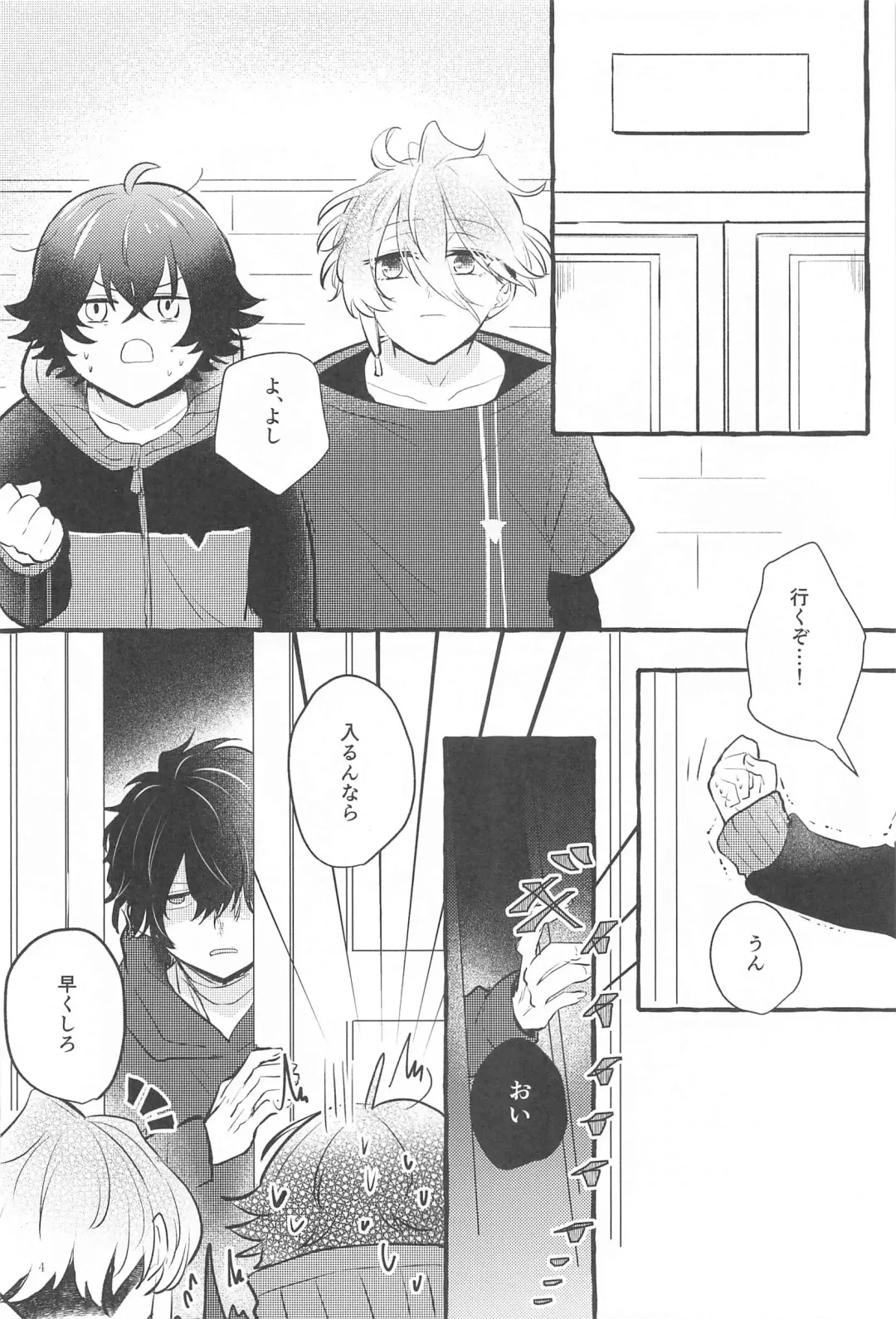 [Chiaki] Kanete kara no Setsubou de Fhentai - Page 3