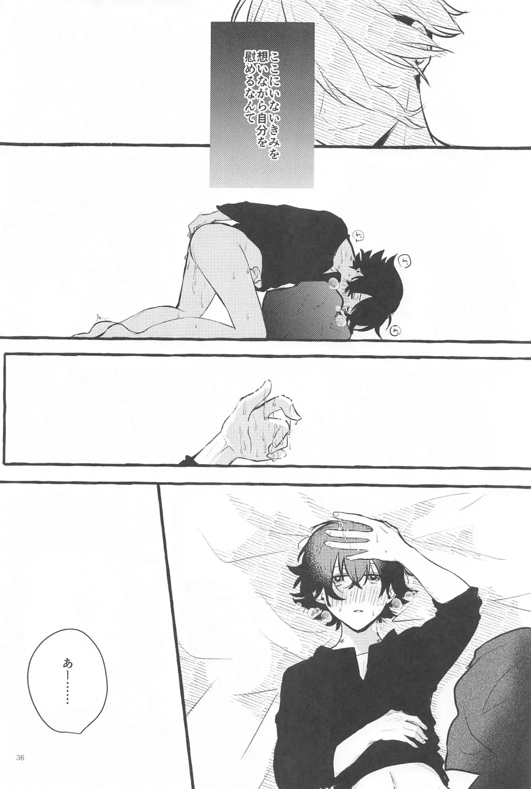 [Chiaki] Kanete kara no Setsubou de Fhentai - Page 35