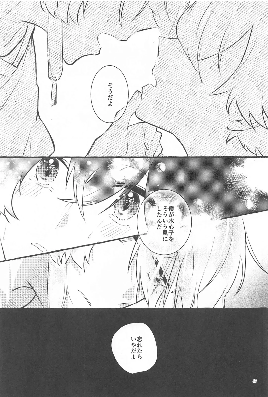 [Chiaki] Kanete kara no Setsubou de Fhentai - Page 46