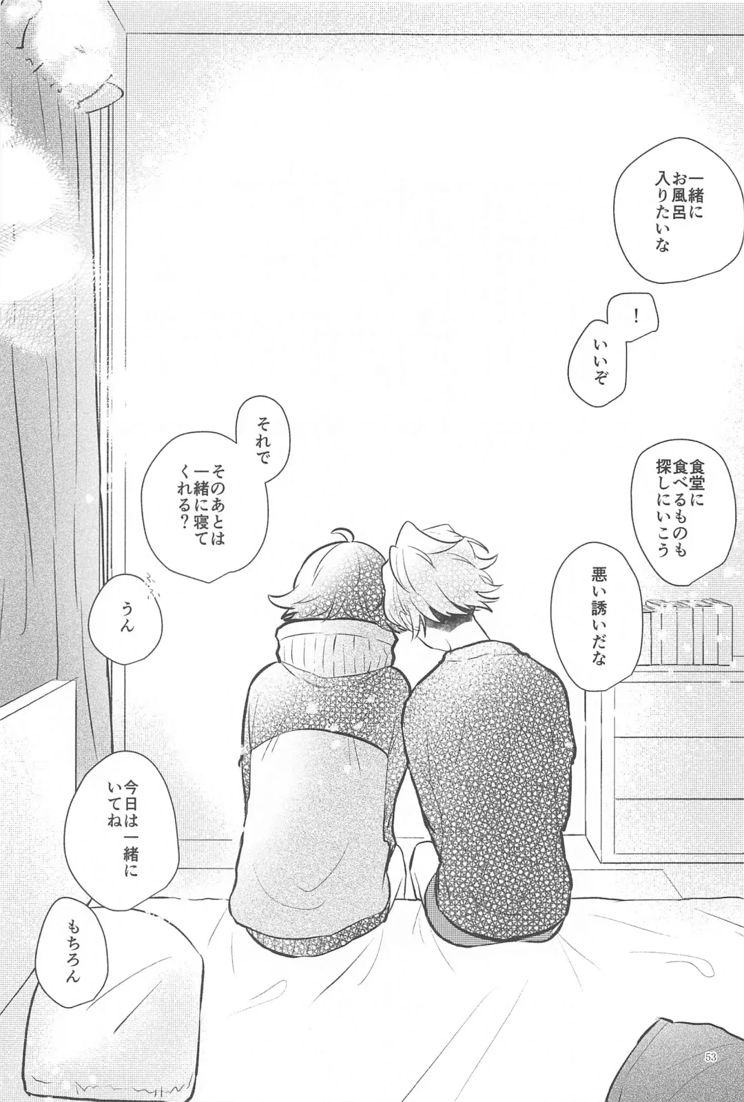 [Chiaki] Kanete kara no Setsubou de Fhentai - Page 52